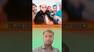 Islam pahla ye insaniyat pahla islam insan short viralislam ummedofficial [upl. by Lucien]