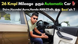 26 Kmpl Mileage தரும் Tata Tigor CNG  AMT வாகனம் வாங்கலாமா  Tamil Car Review  1026 லட்சம் தானா [upl. by Able]