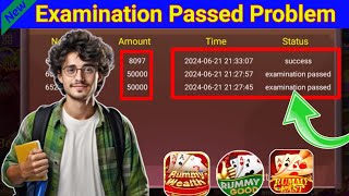 🌏 My Withdrawal Examination Passed Rummy App  Withdrawal Examination Passed Problem [upl. by Yalhsa]