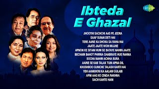 IbtedaEGhazal  Jagjit Singh  Bhupinder Singh  Jaate Jaate Woh Mujhe  Old Hindi Songs  ग़ज़ल [upl. by Linnette144]