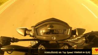 Yamaha TFX 150 Top Speed 149 kmh ✔ [upl. by Wiencke]