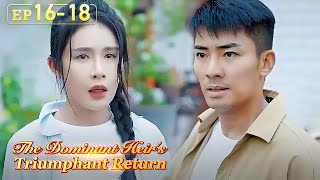 ENG SUB【长安少年行 The ChangAn Youth】EP01  为了逃婚扮丑出奇招，没想到还是被抓回去 [upl. by Innos464]