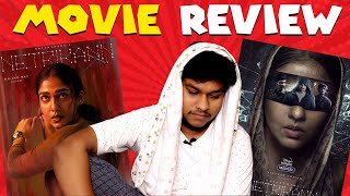 Netrikann Movie Review  படம் உண்மையா எப்படி இருக்கு Nayanthara Ajmal Manikandan Saran [upl. by Abrahams]