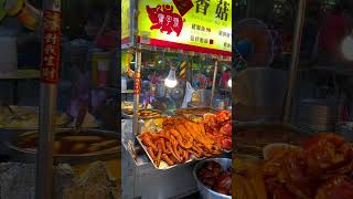 夜市美食隨拍路人視角 臺北 夜市裏的煙火氣 街拍 街邊小吃臺灣 travel food 隨拍 小吃 [upl. by Erlond]