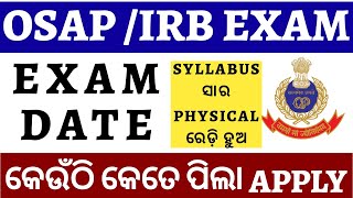 OSAPIRB EXAM DATE  SYLLABUS PHYSICAL practice  OVERAGE CANDIDATE APPLY  COURT CASE [upl. by Iblehs52]