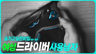 저는 여성용 드라이버 사용하는 남성입니다 cobragolf womensdriver [upl. by Nie]