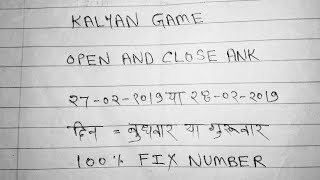 Kalyan satta matka  kalyan today  220 Patti  27022019 or 28022019 [upl. by Anillehs869]