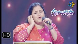 Anuragamu Virisena Song  Nithya Santhoshini Performance  Swarabhishekam  21st April 2019  ETV [upl. by Duax]