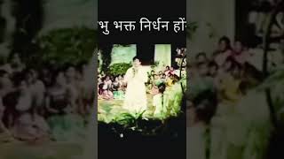 Samasya cal juganu kala dhan Kala man hoga [upl. by Jolynn]