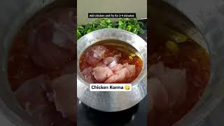 Chicken korma recipe [upl. by Germain]