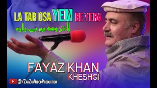 Fayaz Khan Kheshgi New Pashto Songs 2024  La Tar Osa Yam Be Yara Pashto New Song 2024 [upl. by Garrard]