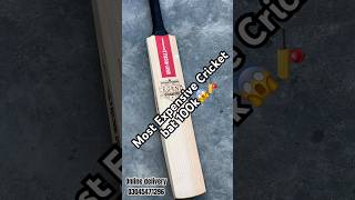 Most Expensive Cricket Bat🏏😱Gray Nichols Legend🔥100000pkr cricket shorts [upl. by Cutlip380]