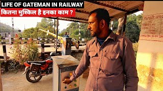 Life of Gateman in Railways  Duties of Gateman रेल परिचालन के साथ लोगों का भी ध्यान रखना होता है [upl. by Leahcimrej241]