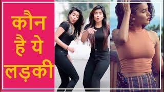 Gima Ashi Biography  Gima Ashi TikTok  Gima Ashi Biography Age  Garima Chaurasia [upl. by Llabmik674]