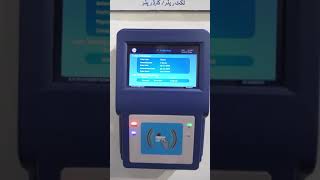 Hyderabad Metro Rail Smart Card Balance Check Terminal [upl. by Tillman186]