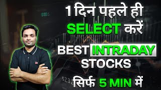 5 MIN🔥How To Select Best Stocks For Intraday Trading  Intraday Stock Selection Strategy [upl. by Kcajyllib239]