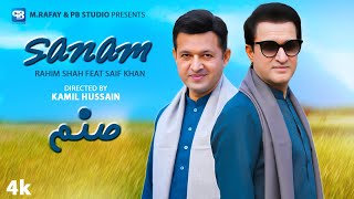 Rahim Shah and Saif khan Song 2023  Da Gir Chopir Pa Ghrunu  Pashto Urdu Song  4k 2023 [upl. by Nilved]