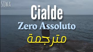 Zero Assoluto • Cialde  مترجمة Lyrics Subtitled [upl. by Khai]