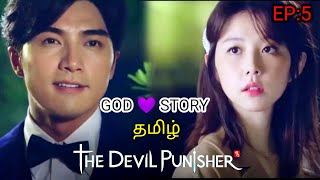 The Devil punisher 😈 Full Story Explained in Tamil  TTE  Tamil voice over  review in tamil [upl. by Jourdan]