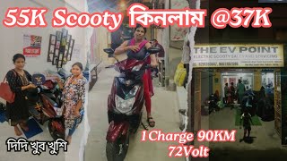 লক্ষীর ভান্ডার ভেঙে দিদি কিনলো YAKUZA Electric Scooty 72v amp 6 Battery 37K only with Disc Brake [upl. by Marlon]