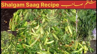 Homemade Shalgam Saag Recipe  Shalgam Ka Saag Banane KaTarika  Shalgam Saag Recipe  Jim Foods [upl. by Kancler383]