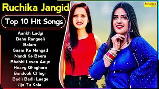 Ruchika Jangid New Song  New Haryanvi SOng Jukebox 2023  Ruchika Jangid Best Haryanvi Songs 2023 [upl. by Kendall]