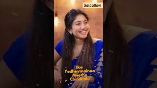 Hoyna Hoyna lyirical 💞🎶 song subscribe saipallavidance love saipallavi new look [upl. by Einitsed986]