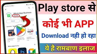 play store se app download nahi ho raha hai  play store pending problem solve [upl. by Garnet]