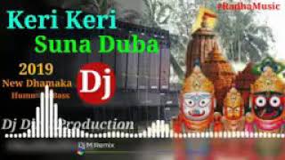 Superhit song Keri Keri Suna Duba Non stop DJ [upl. by Gracie]