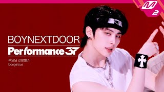 Performance37 BOYNEXTDOOR보이넥스트도어 부모님 관람불가 Dangerous 4K [upl. by Devi]