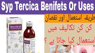 Tercica Syrup Uses In Urdu  How To Use Tercica Syrup Dose [upl. by Rimaa]