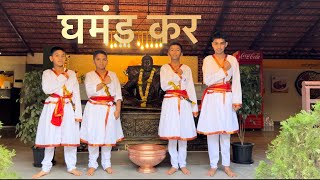 Ghamand Kar  Shiv jayanti 2024  kids dance  SDG dance cover [upl. by Neelhtac]