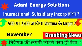 Adani energy solutions share latest news  adanienergysolutions  adani group latest news [upl. by Andromache]