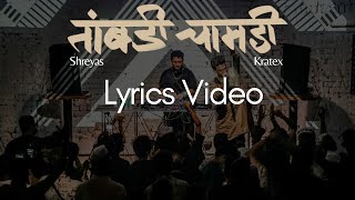 Taambdi Chaamdi Lyrics Video  Shreyas amp Kratex  itsatrip [upl. by Ayor]