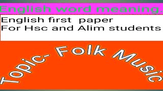 English first paper word meaning for Alim and Hsc students Topic  Folk Music [upl. by Brockwell]