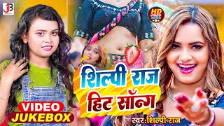 LIVE  रानी का जबरदस्त डांस VIDEO  सईया मोट हो गइल  Shilpi RajampKhesari Lal Bhojpuri song 2024 [upl. by Jacobba]