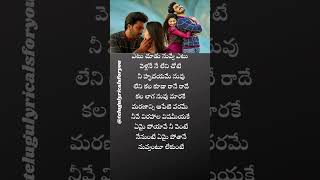 Emai Poyave Full Video  Padi Padi Leche Manasu Movie  Sharwanand Sai Pallavi ytshorts songs [upl. by Gregoire902]