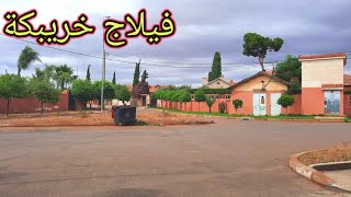 Vlog in the French city Khouribga in Morocco [upl. by Hsirahc354]