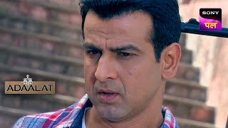 KD Pathak हूए Kidnap  Adaalat  Episode 101  12 Nov 2023 [upl. by Diandre806]