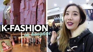 Trendy Fashion Stores in Hongdae Chuu Style Nanda and Mixxmixx [upl. by Mairhpe]