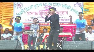 Jeona Chole Bondhu Cover Dance 2024 [upl. by Sletten]