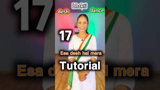 Esa Desh Hai Mera Dance Tutorial deshbhaktidance independencedayspecial patrioticsongdance [upl. by Ahgiel]