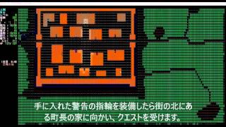 変愚蛮怒 序盤で死なないための字幕解説プレイ【初心者必見】 [upl. by Isied]