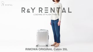 リモワ オリジナル キャビン 35L 4輪 RIMOWA ORIGINAL CABIN [upl. by Cirnek]