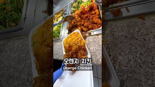 Eating Chinese Food Takeout in USA 🇺🇸🍴 usa america mukbang [upl. by Eidna631]