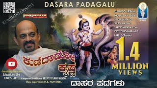 Kunidado Krishna Kunidado  ಕುಣಿದಾಡೋ ಕೃಷ್ಣ ಕುಣಿದಾಡೋ  Dasarapadagalu  Sri Vidyabhushana JnanaGamya [upl. by Alveta]