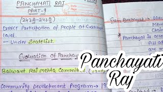 Panchayati Raj  lec59 Handwritten notes  Indian Polity  An aspirant [upl. by Maram]