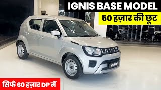 Maruti Ignis Sigma Base Model 2024  Ignis Base Model  Ignis Sigma  Ignis Car  Ignis [upl. by Lorak]