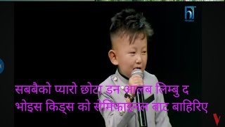 aalab limbu the voice kids season 3 semi final Bata out vhaye [upl. by Kain]