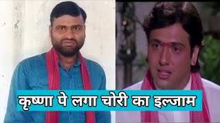 Swarg Movie Dialogue  Rajesh Khanna  Govinda Pe Laga Chori Ka Ilzaam [upl. by Wager710]